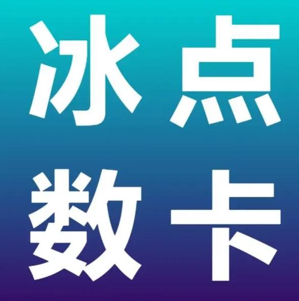 ks真人赞自助下单平台